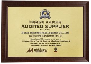 AUDITED SUPPLIER