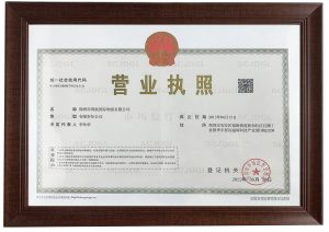 Business license