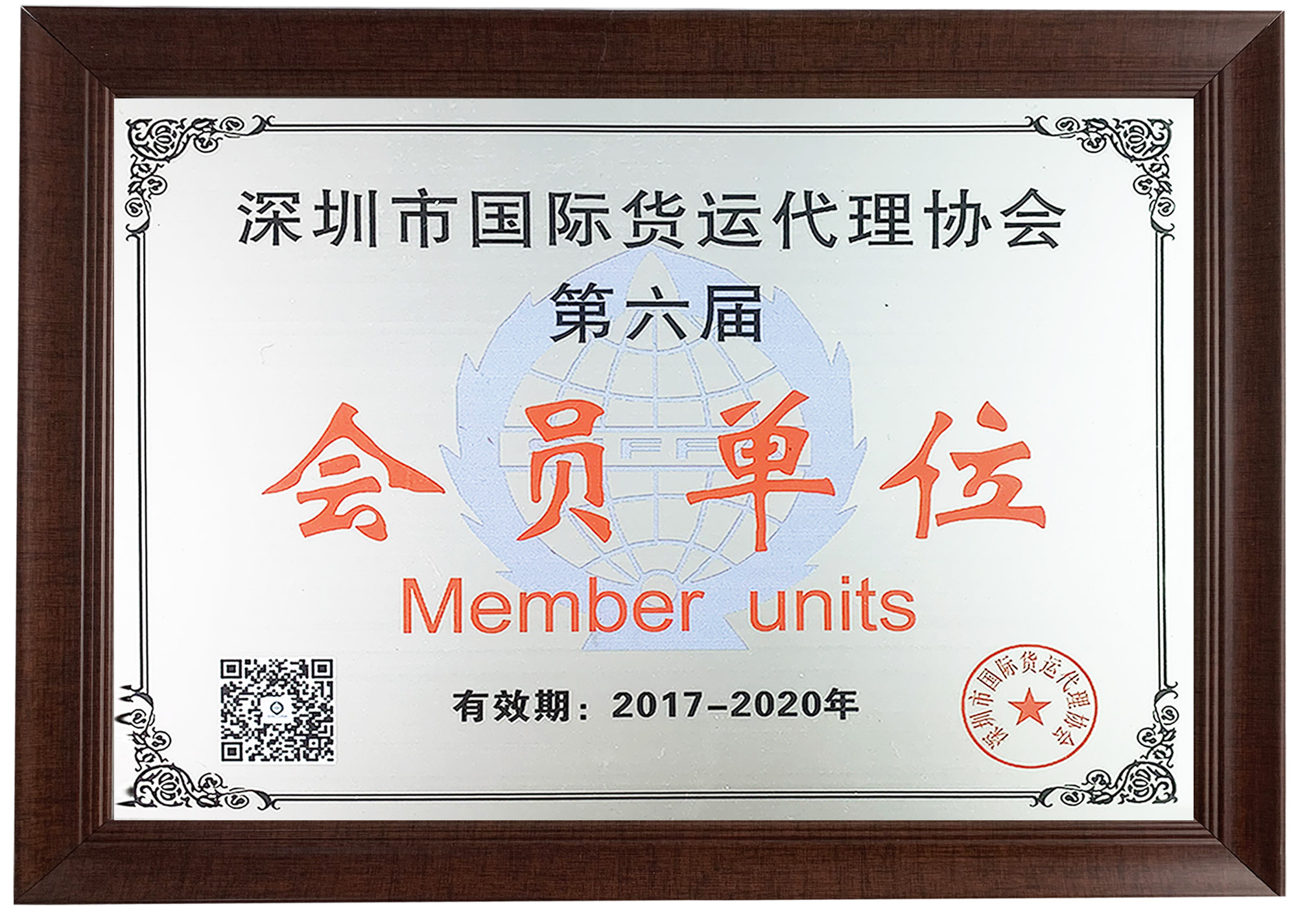 Member units